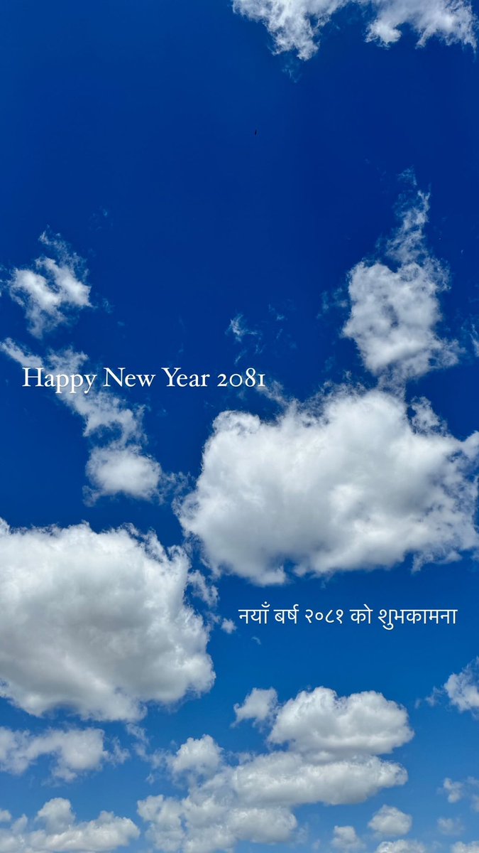 happy new year 2081
#newyear