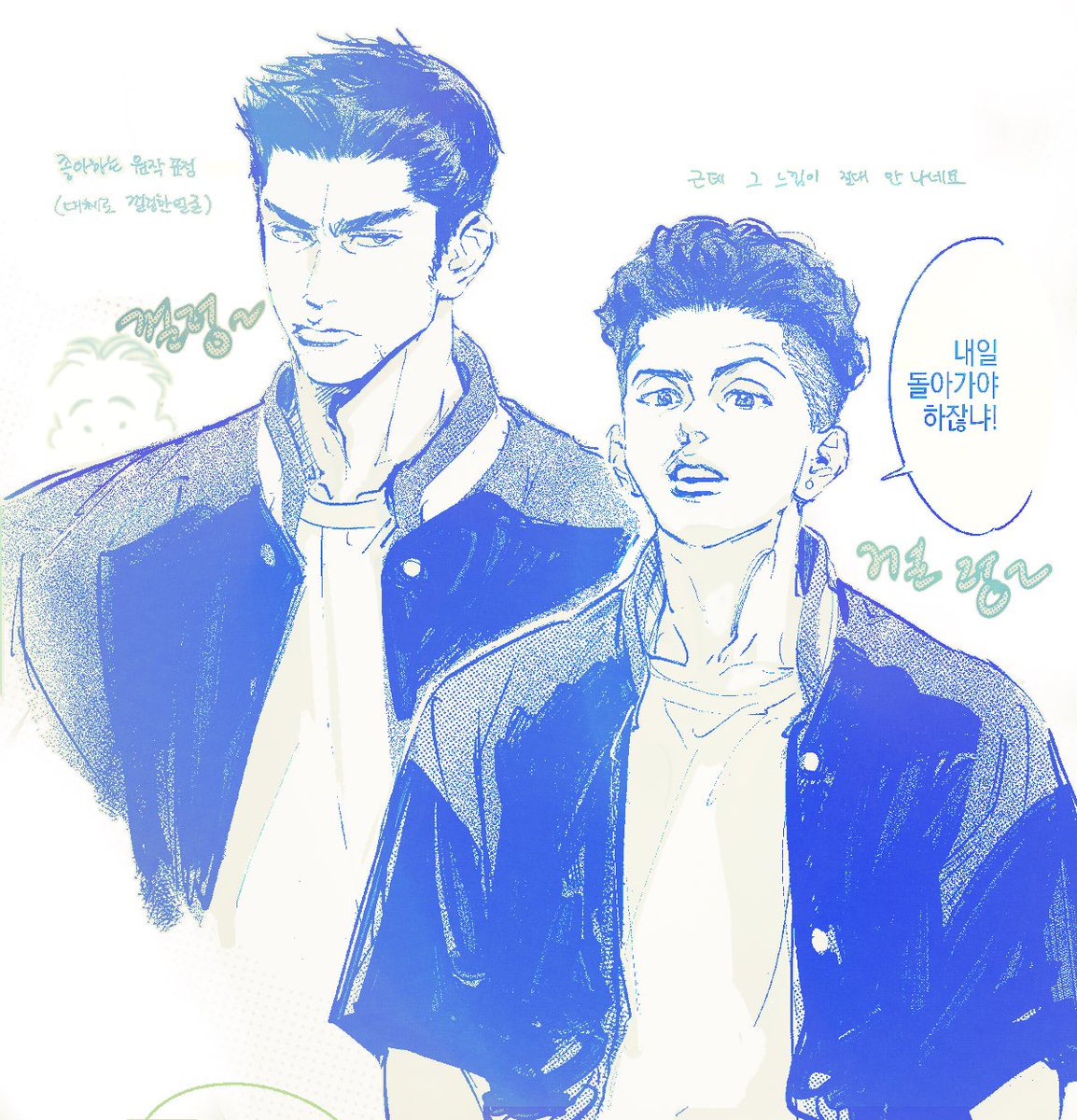 농..구독 (@nongbam_oo) on Twitter photo 