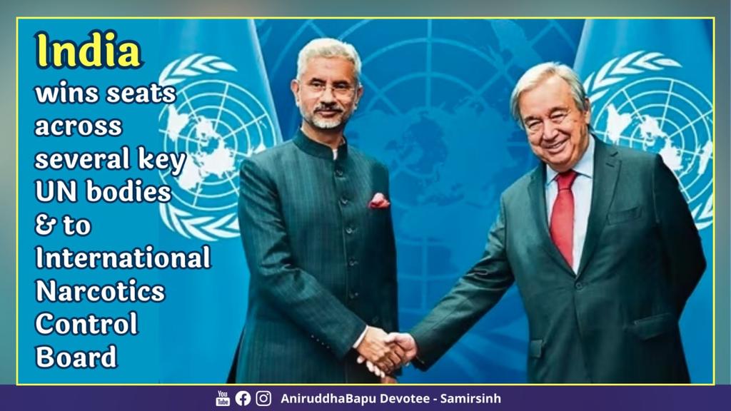 India wins seats across several key @UN bodies and is re-elected for 3rd term to the prestigious International Narcotics Control Board. Among the #UN bodies, India is elected to: – Commission on the Status of #Women – Executive Board of the UN #Children’s Fund – Executive Board…