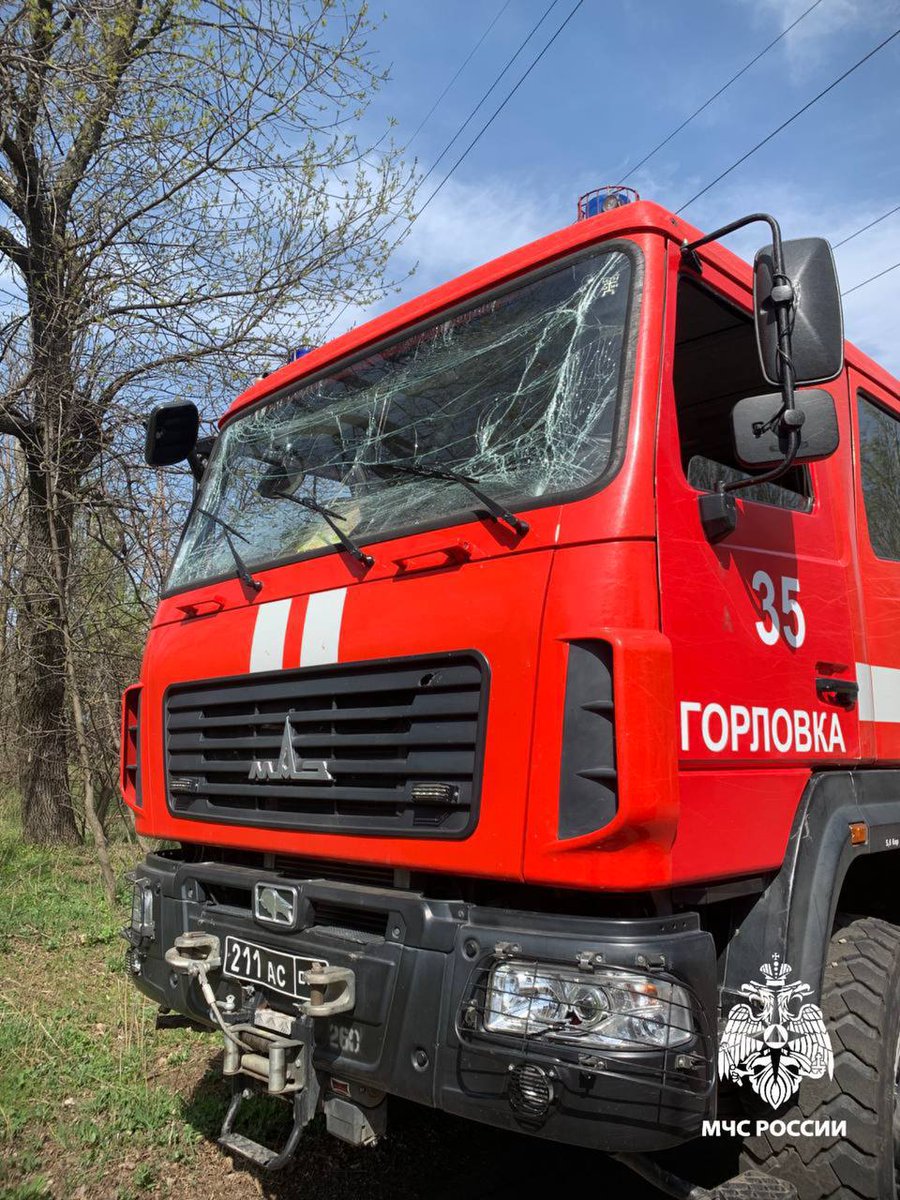 ❗️Десять сотрудников МЧС пострадали из-за атаки беспилотника в Горловке, сообщили в пресс-службе спасательного ведомства.