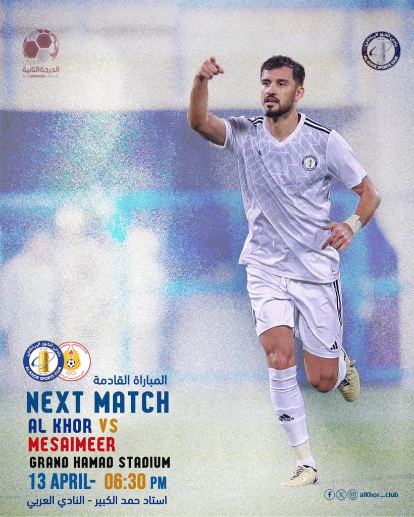 #Next_Match | المبـاراة القادمة ! ⚽️ #الخور x #مسيمير ⏰ 6:30 مساءً - السبت 13/4/2024 🏟 استاد حمد الكبير - النادي العربي 🏆 الجولة 13 #دوري_الدرجة_الثانية #شجع_الخور 🔵⚪️