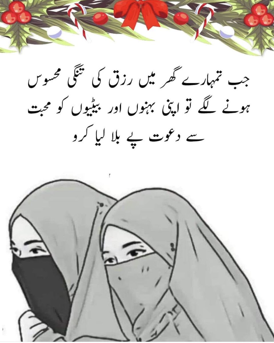 یہ تو بلکل سچ اور آزمائی ہوئی بات ہے 👇❤️❤️