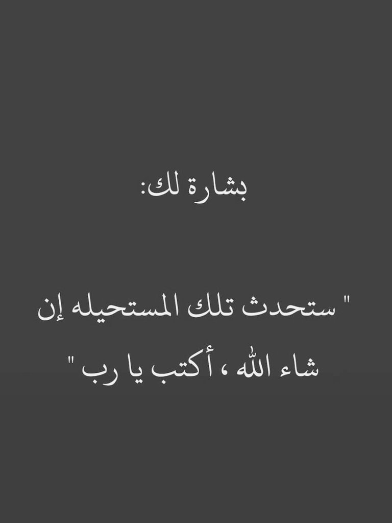 haukma's tweet photo. أنت المقصود إن شاء الله ❤️ https://t.co/s4oRrBfvpJ