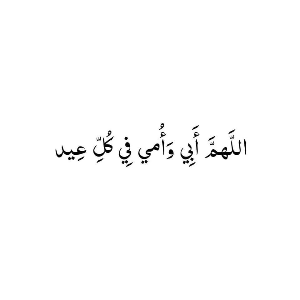 ذكر (@cii_xff) on Twitter photo 