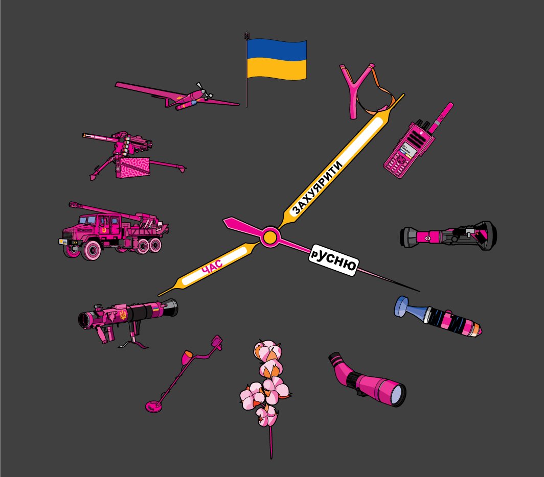 rlomko's tweet image. ці три принти, а пізніше і інші, можна замовити нанесеними на різноманітні носії за посиланням:
wall31.com/authors/rshukel