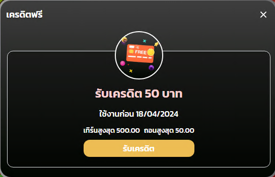 Ahea_ch's tweet photo. #PGWINGS #เครดิตฟรี #แจกฟรี
🎯https://t.co/RzBWNKNdvh 🎰
🔥พีจีวิง #แจกเครดิตฟรี
🎉 รับฟรี 50 🚫ไม่ต้องทำกิจกรรม
Code : K5L7-JMNN-Q1PK
🏮✨ รับเพิ่ม✨🏮
📲 > https://t.co/mGQKTkol72
กดติดตาม👍 รอรับโค้ดฟรีได้ทุกวัน
#เครดิตฟรีล่าสุด #แจกเครดิต #หารายได้ #เครดิตฟรี https://t.co/ubrN2hxZu2