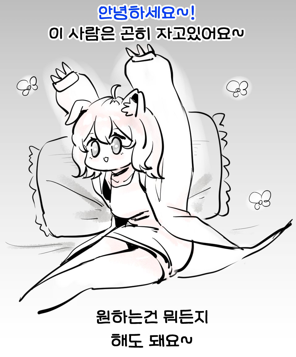 VR챗괴담