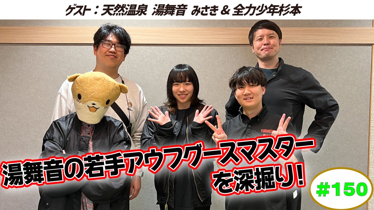 サウナどっとこむ tweet media