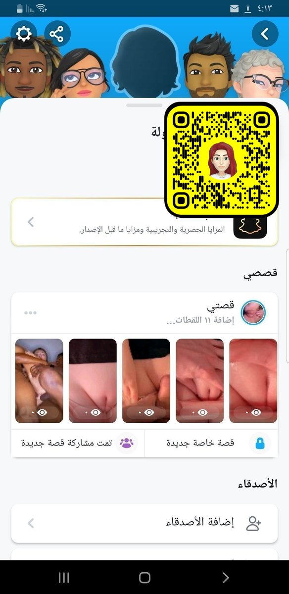 ppswaa107's tweet photo. بنات متزوجات مطلقات تعبانة من كسك وزنك فوق الثمانين مربربة فيك كرشة ضيفية سناب رسلي جسمك فديو بدون مقدمات يرسل لك مقاطع سكس سعودية عمانية اماراتية لبنانية فجروا سنابة ppswaa51

 #معصيتي_رحتي #ديوت_بدوي https://t.co/qk4EeBMD4N