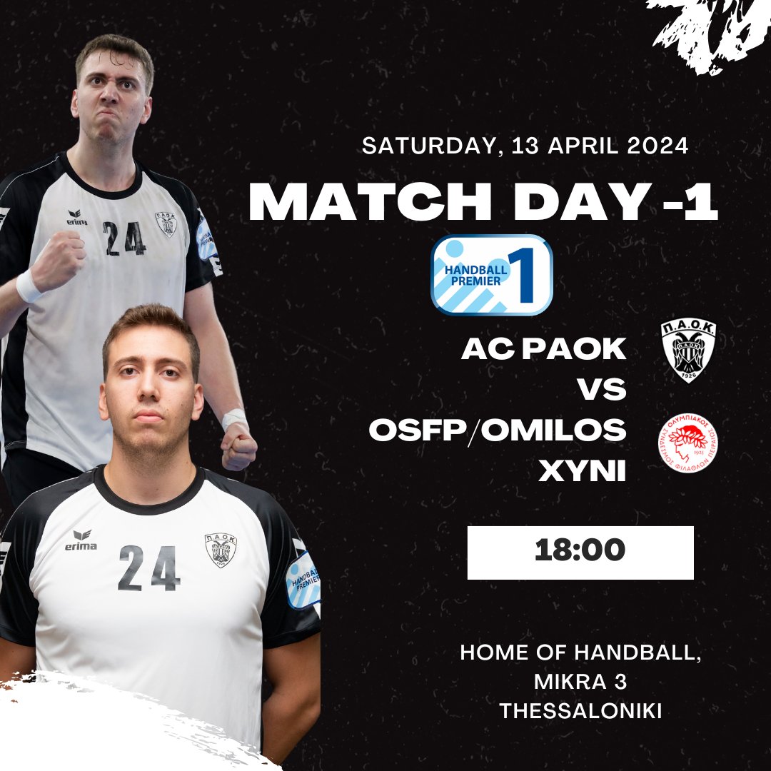 🔥 #MATCHDAY -1 🔥 | 🆚 OSFP/Omilos Xyni 🏆 Day 22, Handball Premier 🗓️ 13/04/2024 🕕 18:00 🏟️ Home of Handball, Mikra 3 All together!⚫️⚪️ #ACPAOK #PAOK #Handball #HandballPremierGR #HereIsNorth