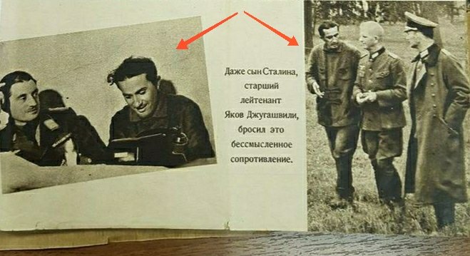 🔴Γιάκοβ Τζουγκασβίλι: ο γιός του Στάλιν που παραδόθηκε στους Γερμανούς, για να εκδικηθεί τον πατέρα του! 🔴Στις 14 Απριλίου 1943, έφυγε απ' την ζωή ο πρωτότοκος γιός του Στάλιν, Γιάκοφ Τζουγκασβίλι, ο οποίος εκρατείτο σ' ένα ειδικό συγκρότημα για «εξέχοντα πρόσωπα», στο