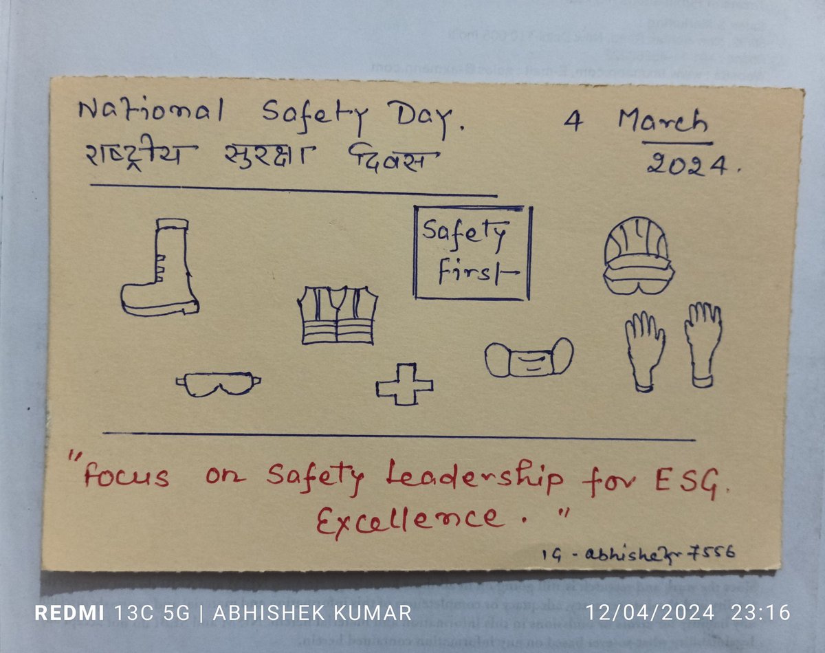 National Safety Day 4th March 2024
Theme : Focus on Safety Leadership for ESG Excellence 
#nationalsafetymonth #nationalsafetyday #postcardpostcards #postcardwriting #sketch #artwork