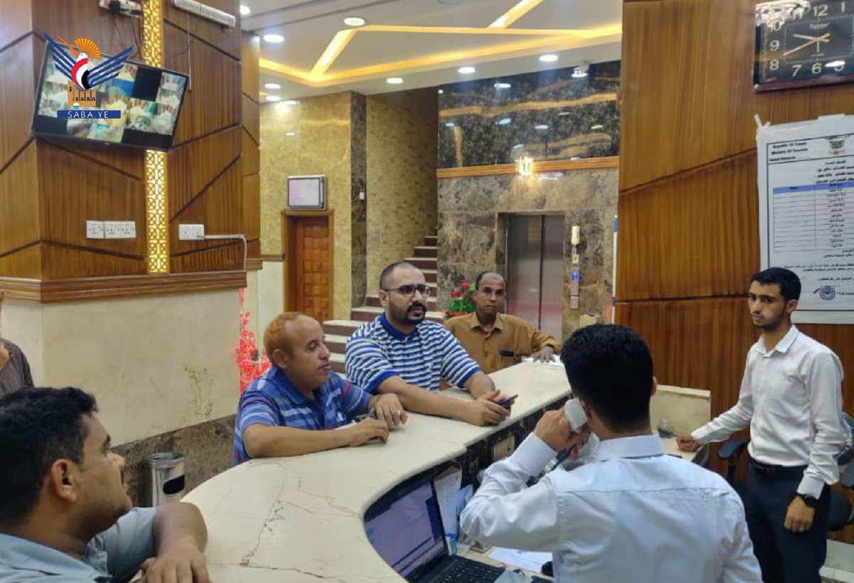 مكتب السياحة بالحديدة ينفذ نزولاً ميدانياً للرقابة على المنشآت الفندقية #وكالة_سبأ saba.ye/ar/news3320487…