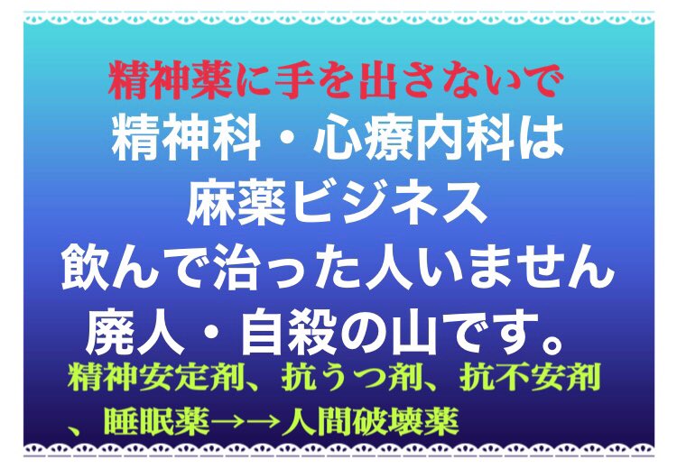 薬物を使用し続けていると最期はこうなる 麻薬で脳神経が壊れ 認知・思考・判断が狂うため とても自然ではないﾀﾋに方を選ぶ 普通の動物であればﾀﾋ期を悟ればひっそりと終わりを迎える 薬物で脳が壊れれば自然ではない終わりを迎える わざわざ大衆に自分の終わりを公言して…💀