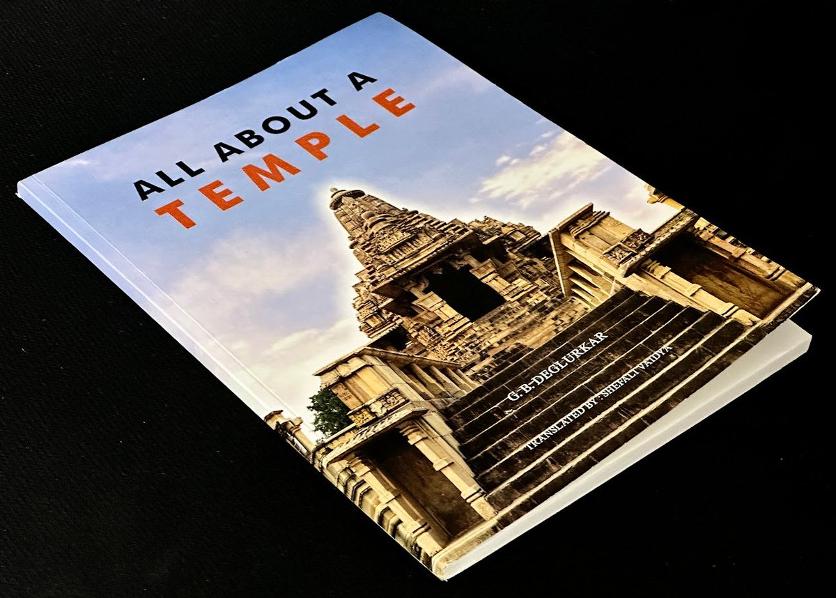 'All About a Temple', by Shri G.B. Deglurkar, and translated by @ShefVaidya is a small and short treasure. Short chapters and photographs throughout, I hope to finish this book shortly🙂