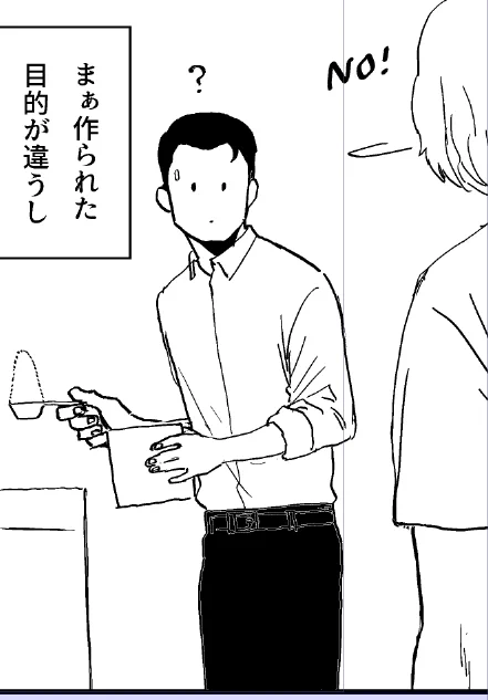 おやすみ 