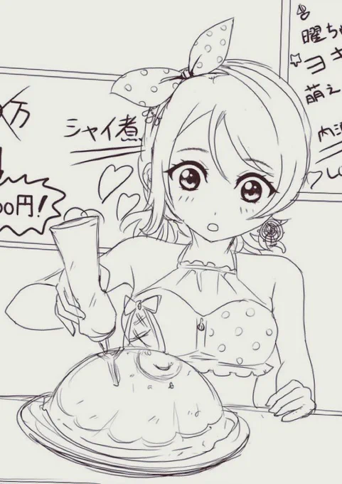 おは曜ソロー⛵️
早い時間ですがちゃんと起きれました
これから準備をして沼津に向かいたいと思います
途中ピックアップ2名ですので安全に運転で行かせていただきます
特車も200回位再生になってました
ご視聴ありがとうございます
週末お暇でしたら是非
今日もよろしく🍊
https://t.co/Zp9VPd2cD2 