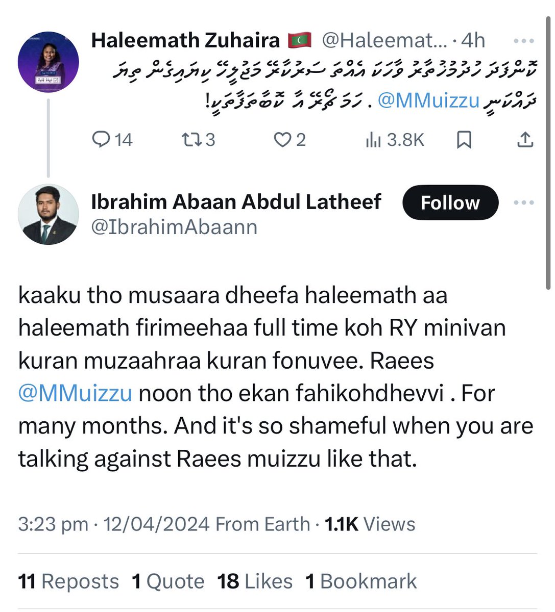 Political appointee of @MMuizzu, baby @IbrahimAbaann revealing corruption of Muizzu at broad daylight. He’s saying Muizzu created a fake job for @HaleemathHalee at council so she can protest on streets full time, without having to worry about an income. @ACC_Maldives @AuditMV