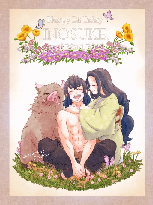 #いの誕カウントダウン2024\\\あと10日///すみませんギリギリ10日前で一昨年の誕生日イラスト再掲します 