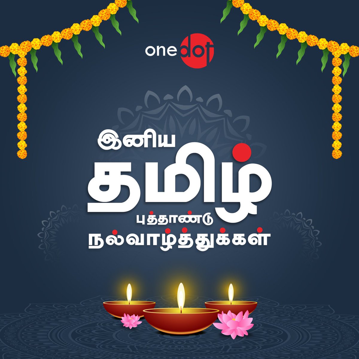 Wishing you a Tamil New Year brimming with success, prosperity, and good fortune. 

Happy Tamil New Year! 💼🌟   

#onedotmedia #TamilNewYear #TamilNewYear2024 #TamilFestival #TamilCulture #NewYearCelebration