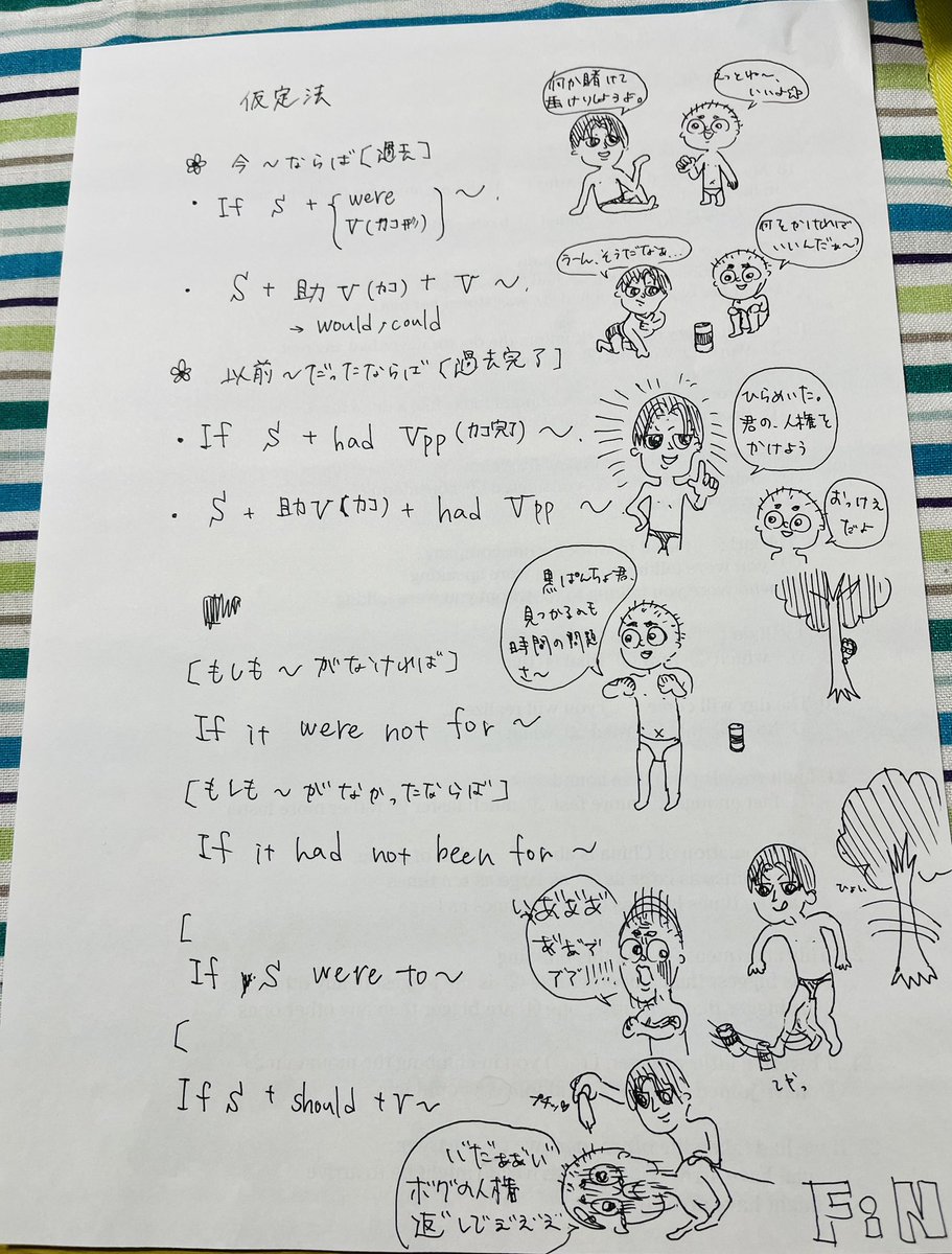 とりぽ tweet media