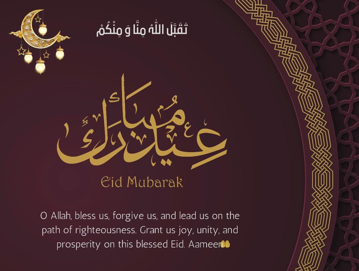 كل عام وانتم بخير بمناسبه عيد الفطر المبارك