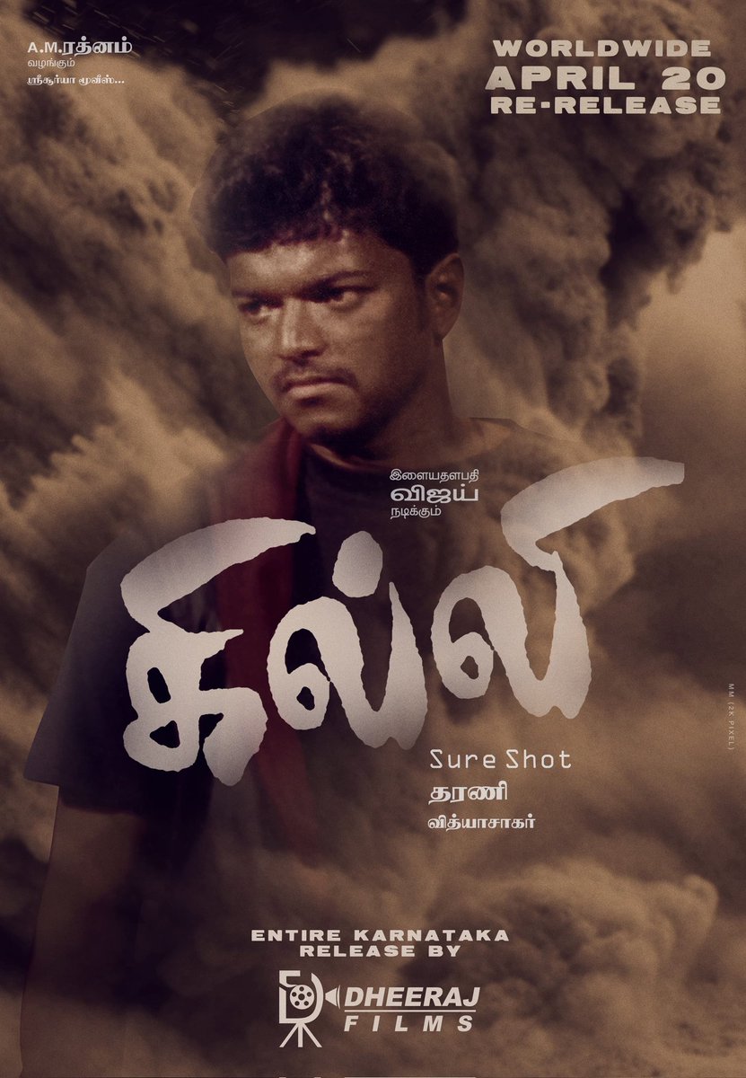 @Ayngaran_offl @homescreenent @actorvijay @FridayEntmt @karan_ayngaran @LotusFivestarAV @SakthiFilmFctry #Ghilli Karnataka grand release by market leader @Dheeraj_Films on April 20. Get ready for the summer blast💥 #GOAT #TheGreatestofAllTime