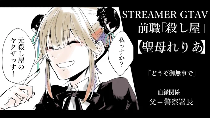 【#ストグラ GTA5/211日目】早め無理でした #餡ブレラ 【聖女れりあ】 https://t.co/yHxQK5711M @YouTubeより 

いくぞいて

#ストれりあ
#聖女れりあのミサのお時間 