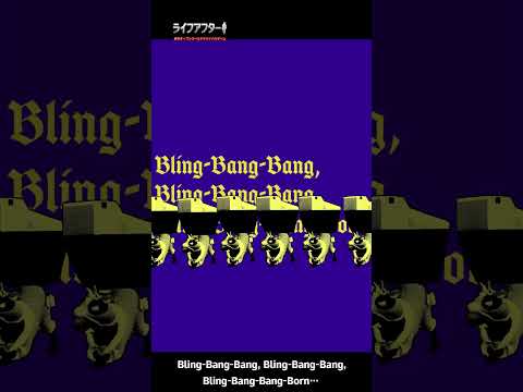 動画/ライアフワンちゃんPower　Bling-Bang-Bang-Born #ライフアフター #ライアフ #lifeafter【24/4/12】 #ライフアフター gm-chk.com/lifeafter/1064…