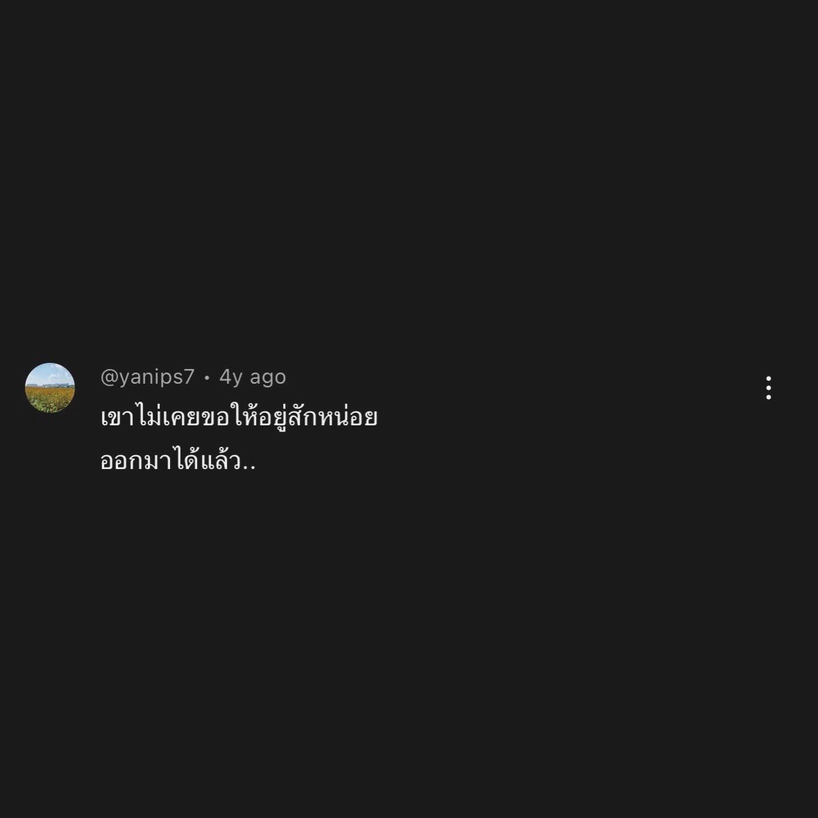 ออกมายัง..