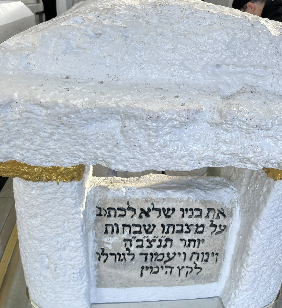 cmmendel1's tweet photo. @Yahrtzeits The matzeiva was changed in the past few years https://t.co/NLzDLuoMyt