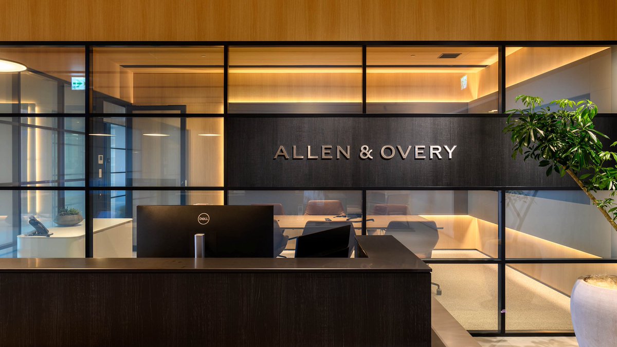 شركة Allen & Overy العالمية تحصل على ترخيص للعمل في السعودية وتفتتح مكتبها في العاصمة السعودية الرياض 🇸🇦🇬🇧