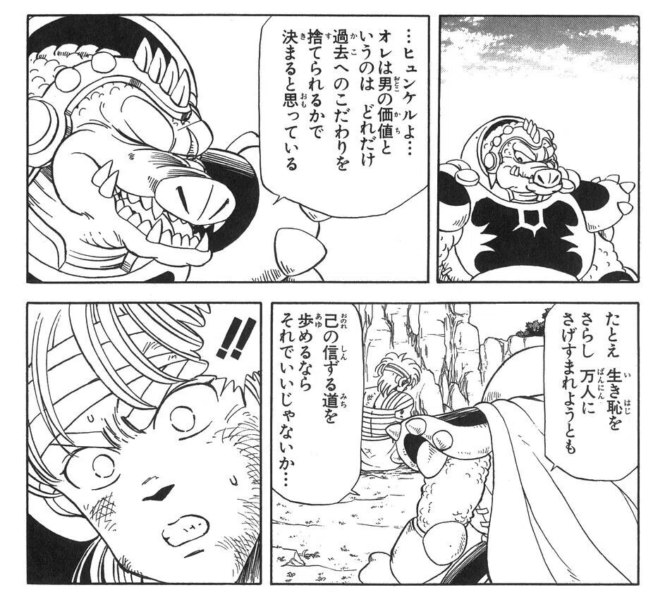 higedeka1's tweet photo. @bozu_108 獣王クロコダイン https://t.co/a3hBERG01h