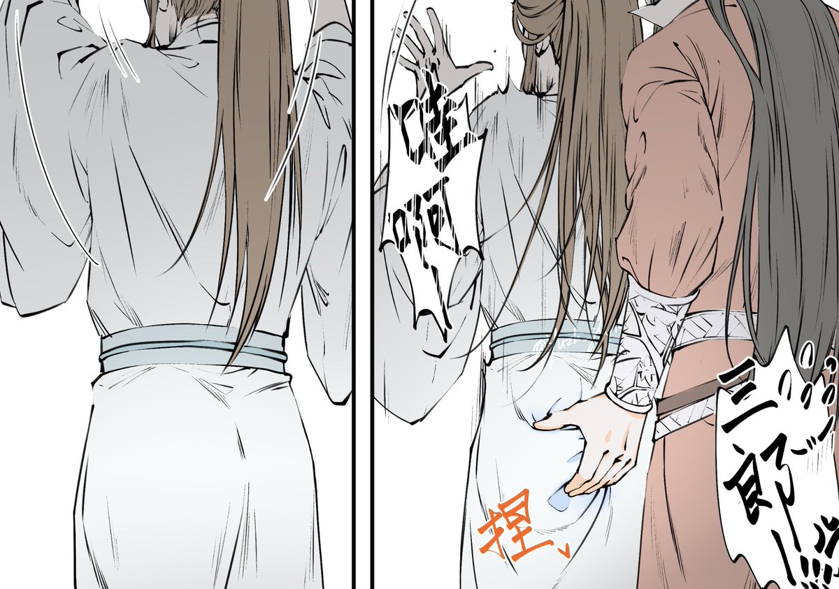 🥴 #花怜 #天官賜福 #TGCF