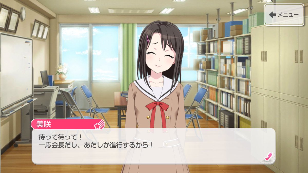 影の生徒会長弦巻こころって呼ばれてしまうな…生徒会長カップルが支配する花女。