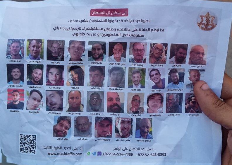 IDF dropped leaflets over Rafah urging Palestinians in the area to give information about the Israelis hostages who have been held there for over 6 months. To date, Gazans as well as UN workers are known to have held hostages taken by Hamas and Islamic Jihad terror groups.