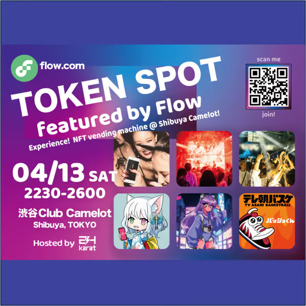 If you're in Tokyo this weekend, make sure you check out TOKEN SPOT at @club_camelot 👀 This event will feature a Flow NFT Vending Machine from @24karat_io! That's right - you'll be able to purchase NFTs in-person, in a matter of minutes, from a vending machine 🤯 Plus, come…