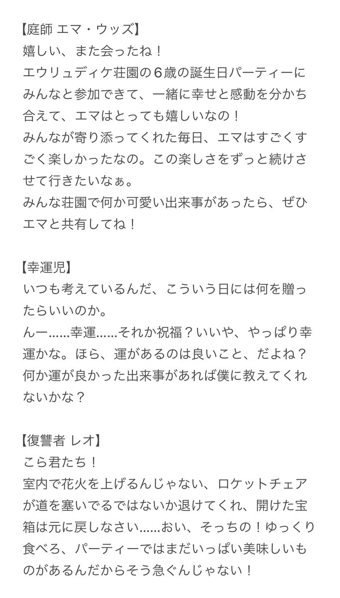 ねっこ tweet media
