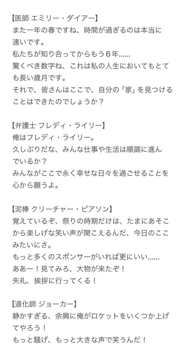 ねっこ tweet media