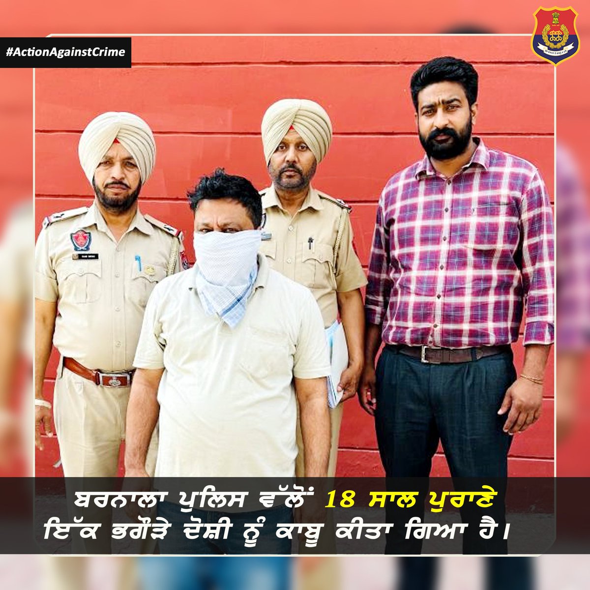 In the ongoing campaign against Proclaimed Offenders, one 18 (year old) PO was arrested by Barnala police.
#ActionAgainstCrime
