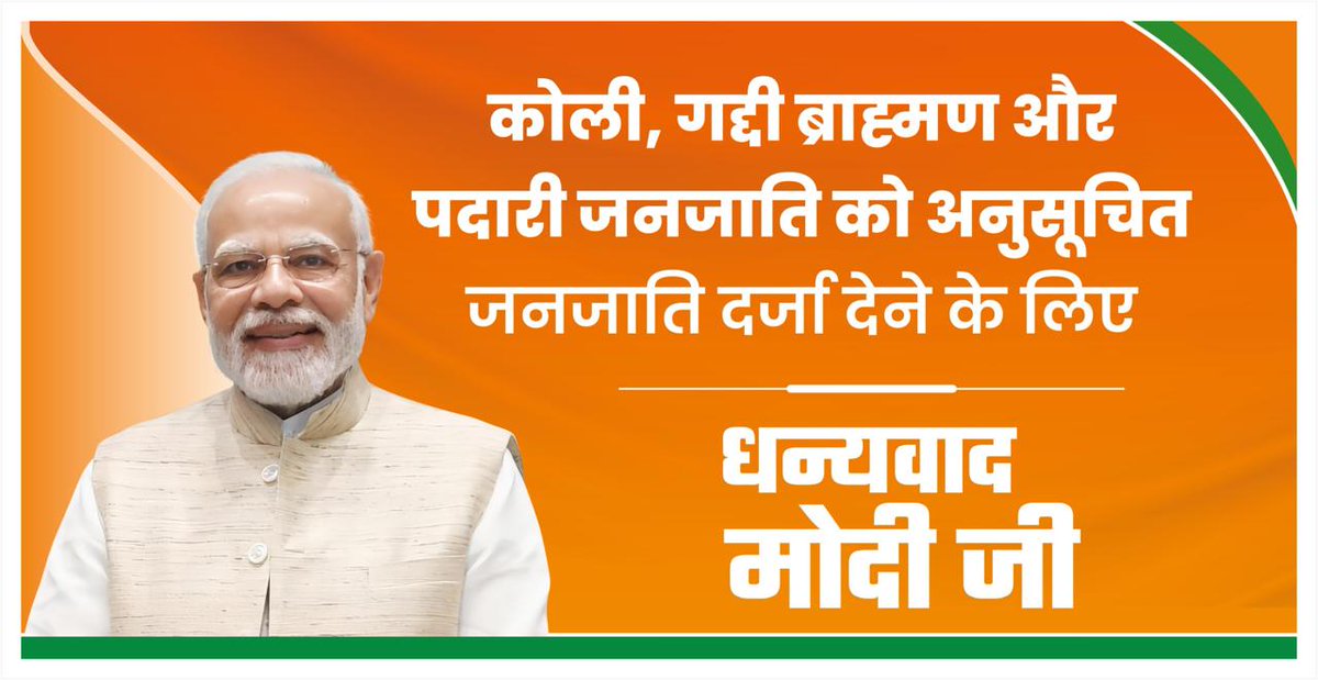 Under the visionary leadership of PM Shri Narendra Modi Ji the
Bhaderwah town in the Udhampur Lok Sabha constituency has
become a cradle of Purple revolution. #ShankhnaadWithModi