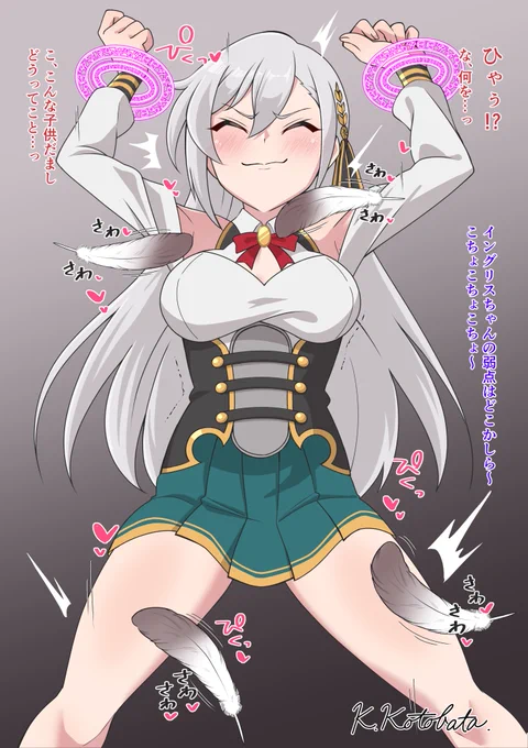 Skeb納品しておりましたご依頼ありがとうございました 