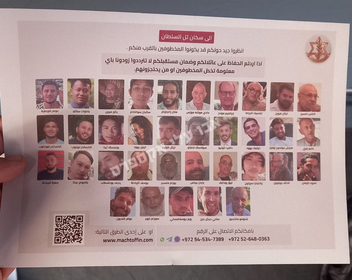 IDF has dropped leaflets with pictures of 35 hostages into Rafah, asking for any information about them. Why only 35? 🤔