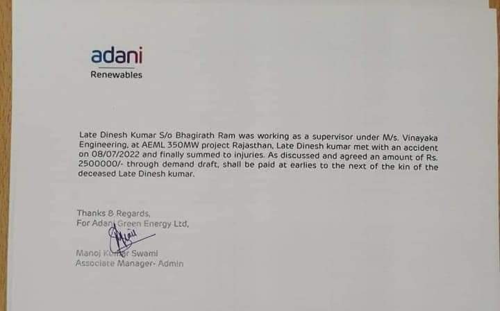 बीकानेर निवासी दिनेश कुमार बिशनोई को हनुमान बेनीवाल ने न्याय दिलवाया और अडानी कंपनी से आर्थिक मदद भी दिलवाई

 फिर भी कुछ लोग कहेंगे की जाती वाद करते हैं

#हनुमान_साथे_बिश्नोई