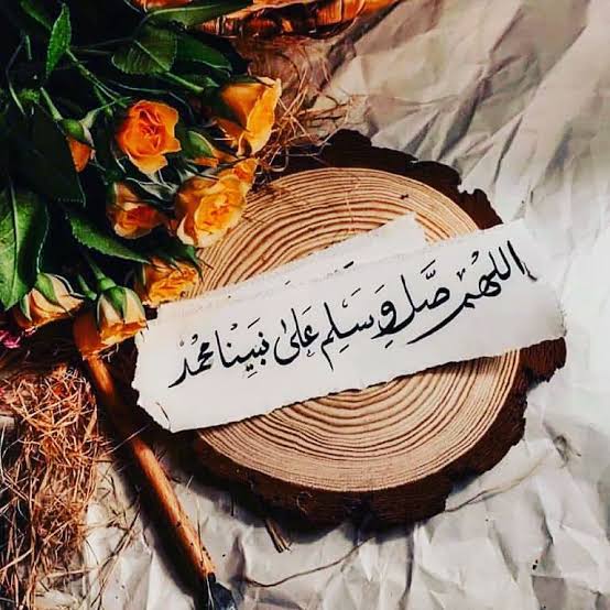 إن الله وملائكته يصلون على النبي يا أيها الذين آمنوا صلوا عليه وسلموا تسليما 🌸🌷🌷

#القارئة_أروي_الهواري | #القارئة | #أروي_الهواري | #القرآن_الكريم | #quran_kareem | #يوم_الجمعة | #جمعة_مباركة | #جمعة_طيبة | #عيد_سعيد | #عيد_فطر_سعيد | #عيد_مبارك