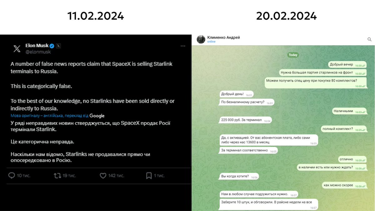 'В наличии для СВО' @elonmusk каже, що в росії не можна купити старлінки. Аналітики @molfar_agency зв'язались з продавцями російських магазинів і з'ясували — можна. Деталі у треді колег @ain_ukraine