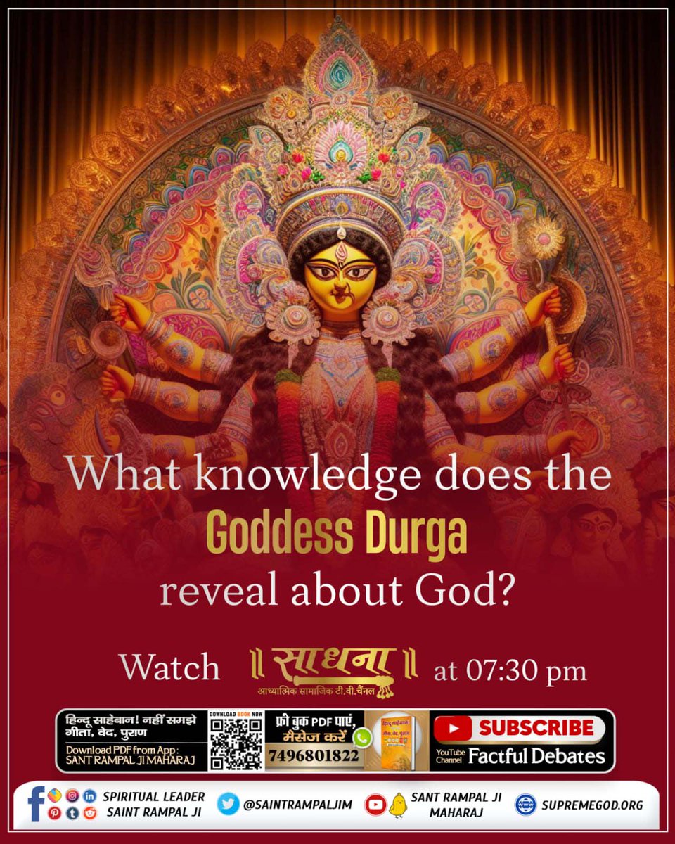 What knowledge does the Goddess Durga reveal about God?
Watch ॥SADHNA TV ॥ at 07:30p.m
#भूखेबच्चेदेख_मां_कैसे_खुश_हो
#noidagbnup16
youtu.be/Ie88etTACaQ