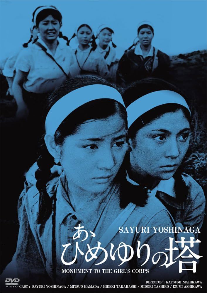 今週の映画
いまの100歳前後の人たちが学生だった
頃のお話。この時代の若者は本当に強い。
見ただけで心が強くなれる気がする。
吉永小百合の迫真の演技も素晴らしい👍