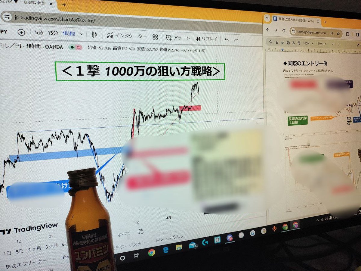 【重要】

昨日のみんなの反応を見て
クマ侍、半日頑張りました。

今の相場で1000万狙える
簡単手法完成間近！

最終調整中なので
聞きたい事がある人はリプ下さい

明日19時まで公開するので
通知ONにして待っててね

「いいねRT」あると張り切れます！🐻