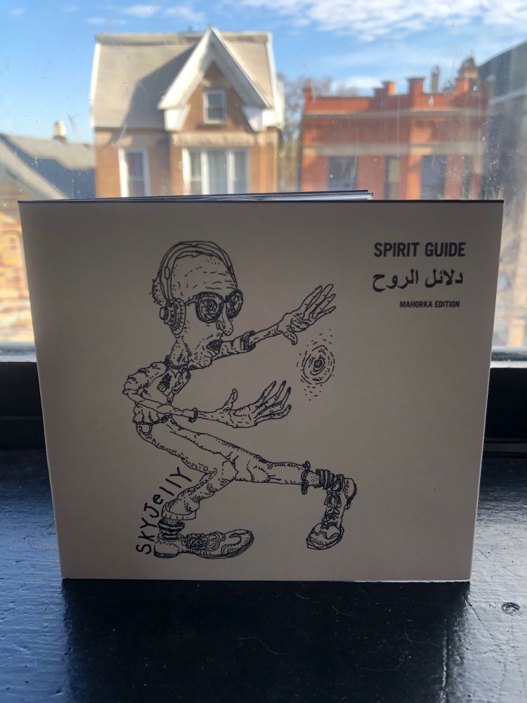 #cdfriday with <a href="/tatsongs/">tat songs ♌︎</a> and <a href="/skyjelly/">Skyjelly Jones</a>

iheartnoise.bandcamp.com/album/skyjelly…